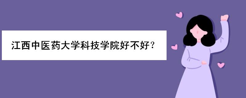 ������ҽҩ��ѧ�Ƽ�ѧԺ�ò��ã�¼ȡ�����߸����Ǽ�����ѧ����