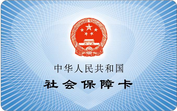 劳动与社会保障专业属于什么类?有前途吗?专业就业前景怎样?