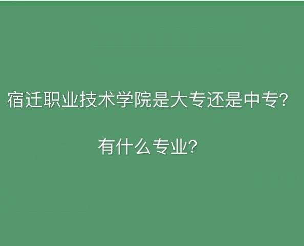ǨְҵѧԺǴררʲôרҵѧһǶ٣