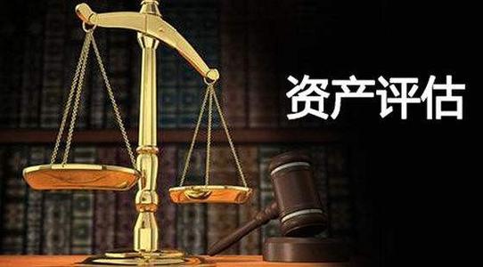 资产评估专业是不是冷门专业?好就业吗现状如何?专业大学排名