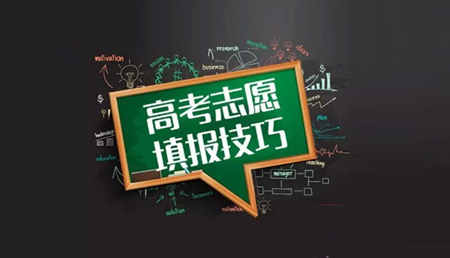 高考怎么投档最安全你清楚吗?高考被退档还能上学吗应该怎么做
