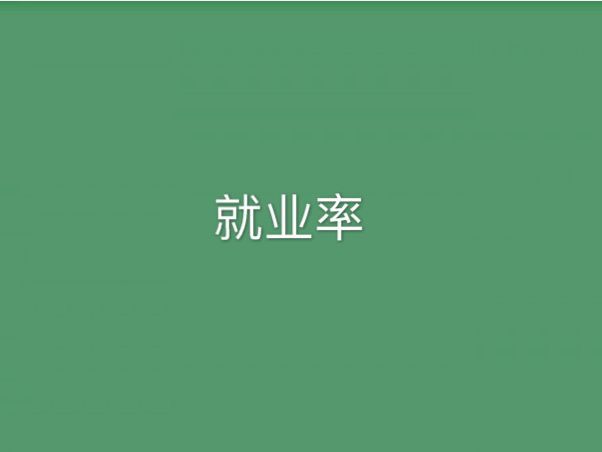 徐州工程学院升为一本了吗好不好?毕业生就业率高吗宿舍环境怎样