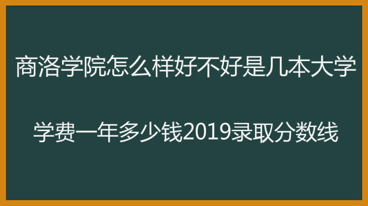 ѧԺôòǼѧѧһǮ2019¼ȡ