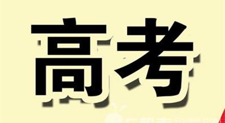 北京疫情下高考如何进行会再次延期吗?疫情下高考录取线下降吗