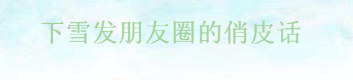 ѩĬЦӣʺѩȦƤ