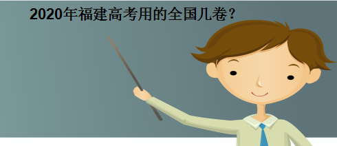 2020긣߿ȫȫ2?ȫ븣ĸѶȴ
