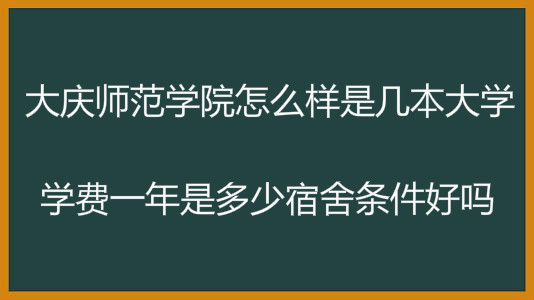 ʦѧԺôǼѧѧһǶ