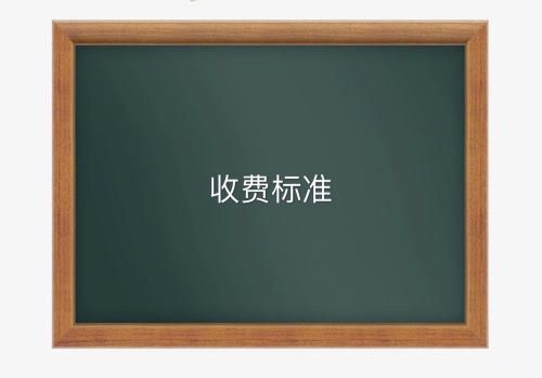 广西科技职业学院是公办还是民办的在哪?学费多少优势专业有哪些
