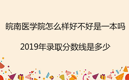 ҽѧԺôòһ2019¼ȡǶ٣