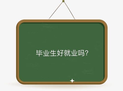 辽宁工程技术大学在哪是211吗?在辽宁的名声如何毕业生好就业吗