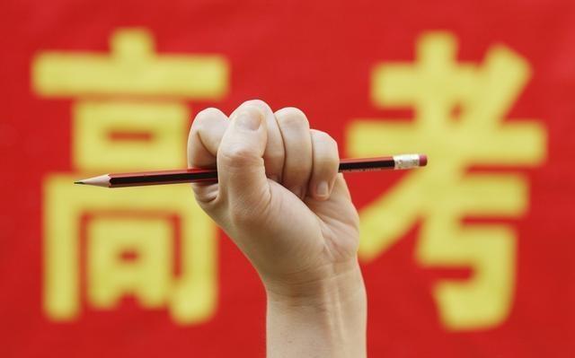 历年全国高考分数线表对比分析?全国高考分数线省排名榜是怎样的