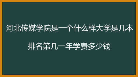 ӱýѧԺһʲôѧǼڼһѧѶǮ