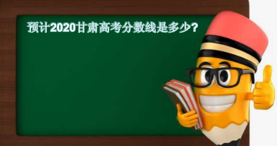 ߿ֶܷٿЩĿ?Ԥ2020߿Ƕ?