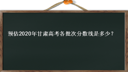 Ԥ2020߿ηǶٻή𣿶ٷ϶