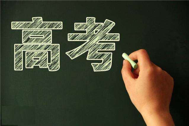 内蒙古高考满分多少各科分值分布如何?内蒙古历年高考分数线多少