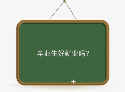 天门职业学院是中专还是大专正规吗?学费多少钱毕业生好就业吗?