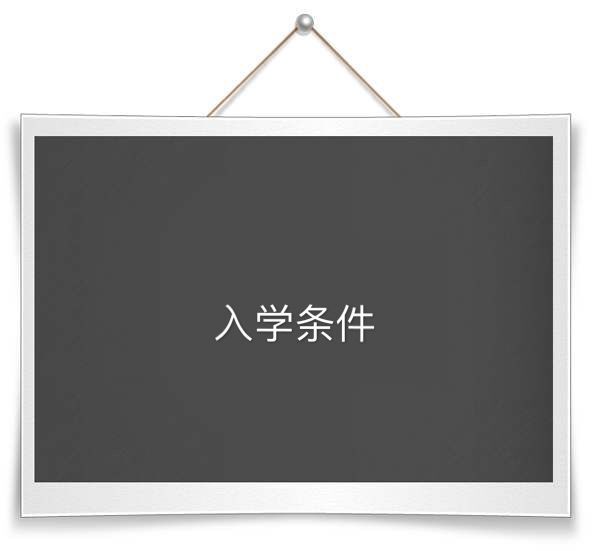 杭州文澜中学的学区房在哪排名第几?学费多少一年有哪些入学条件