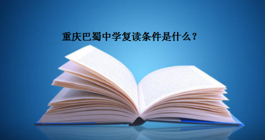 ѧʲô?츴ЩѧУã