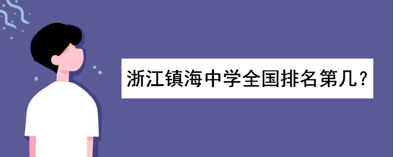 㽭ѧȫڼУѧģѧѶǮ