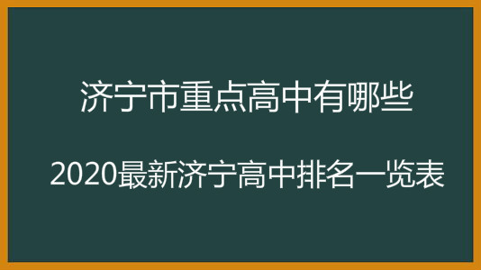 صЩ2020¼һ
