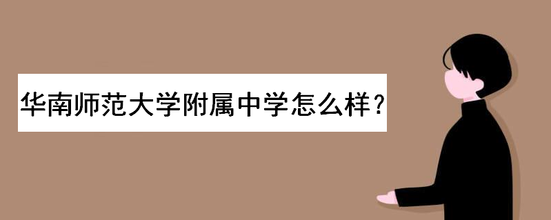 ʦѧѧôǹ˽ѧУ