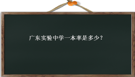 㶫ʵѧһǶȫڼ?㶫аһ