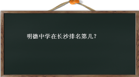 ѧһǶ?ڳɳڼ?ɳĴУһ¼ȡ
