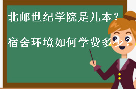 ʵѧѧԺǼor죿ỷѧѶ٣