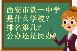 һѧʲôѧУڼ?컹?ѧ?