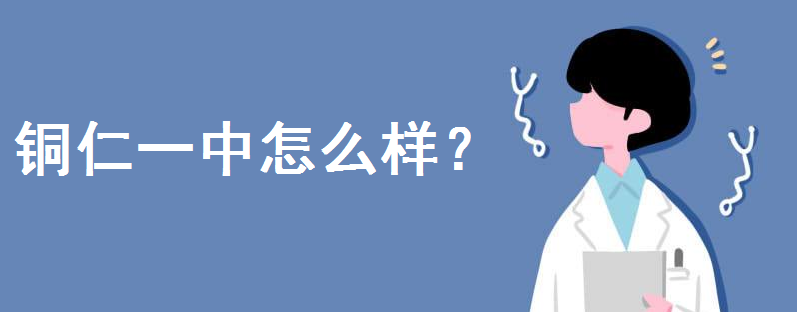 ͭ��һ����ô�����ỷ������ȫ�������ڼ�������ʡ�������