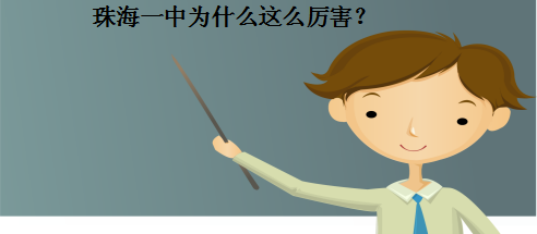麣һΪʲôôڹ㶫ڼ?㶫ʡص