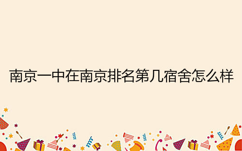 ϾһϾڼô2020¼ȡ߶٣