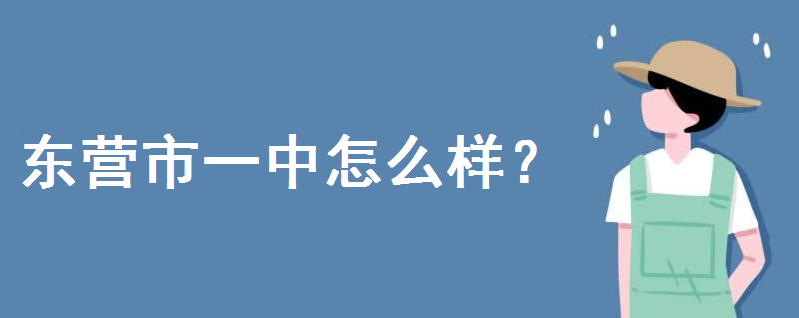 ��Ӫ��һ����ô����ַ���ģ��и������𣿸���������2020��������