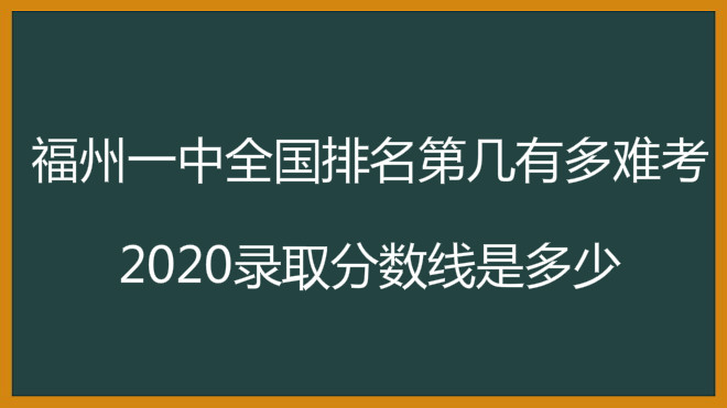 ����һ��ȫ�������ڼ��ж��ѿ���2020¼ȡ�������Ƕ��٣�