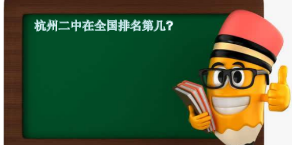 ݶȫڼ?ѧѧĸãݰ˴صн