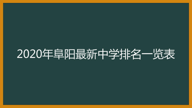 2020�긷��������ѧ����һ����������������õ���������