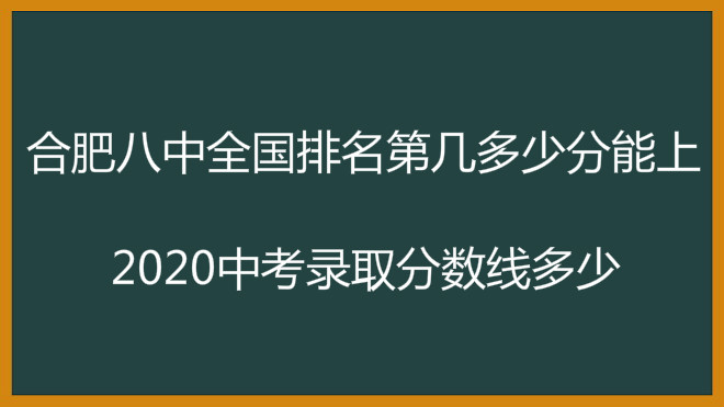 Ϸʰȫڼٷϣ2020п¼ȡ߶٣