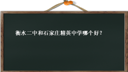 ˮкʯׯӢѧĸãӱص