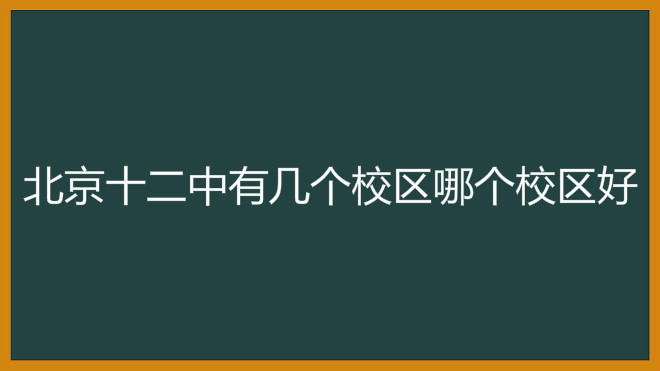 ʮмУĸУã2020߿ɼ¯