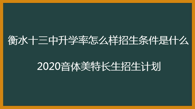 ˮʮѧʸʲô2020سƻ