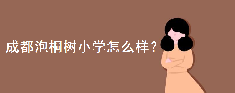 ɶͩСѧôѧģѧѶǮһ