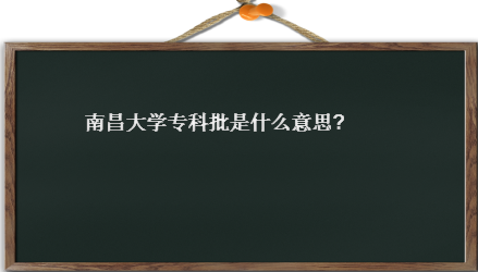 �ϲ���ѧר������ʲô��˼�����ϲ���ѧ��ר�ƺ���Ҫ���ٷ�