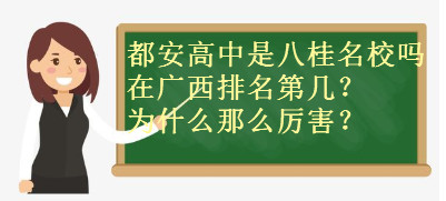 ǰ˹УڹڼΪʲôô