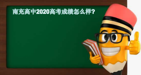 ϳ2020߿ɼôϳкһĸã