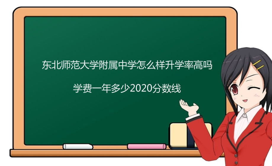 ʦѧѧôѧʸѧһ2020