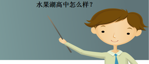 ˮôǹѧУỷôһѧѶ
