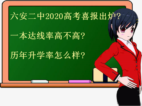2020߿ϲ¯?һʸ߲?ѧô?