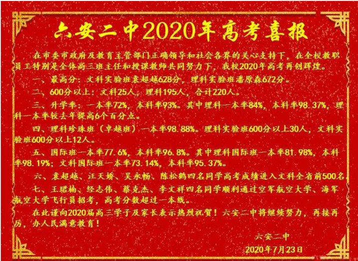 2020߿ϲ¯?һʸ߲?ѧô?