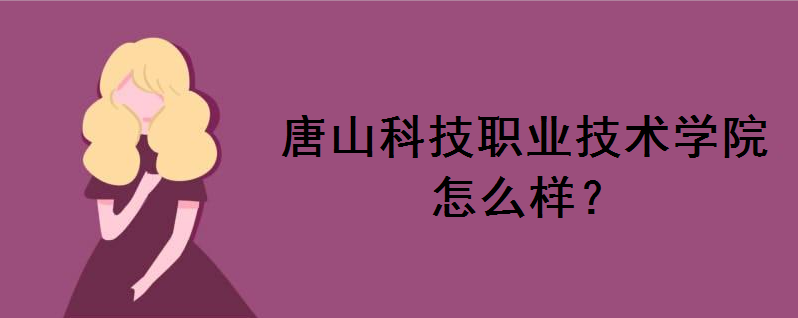 ɽƼְҵѧԺôĸרҵã2023ƻ
