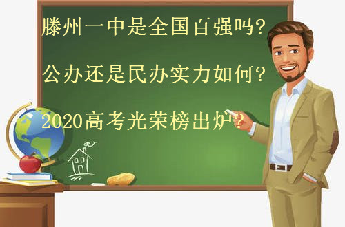 һȫǿ?컹ʵ?2020߿ٰ¯